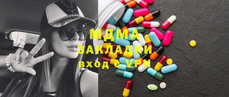 MDMA кристаллы  Котово 